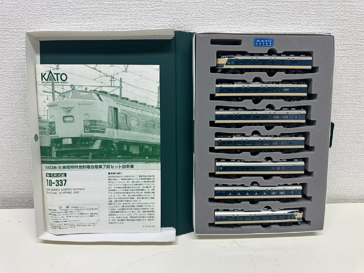 U050-X16-525 KATO 10-337 583系 交直両用特急形寝台電車 現状品①大阪