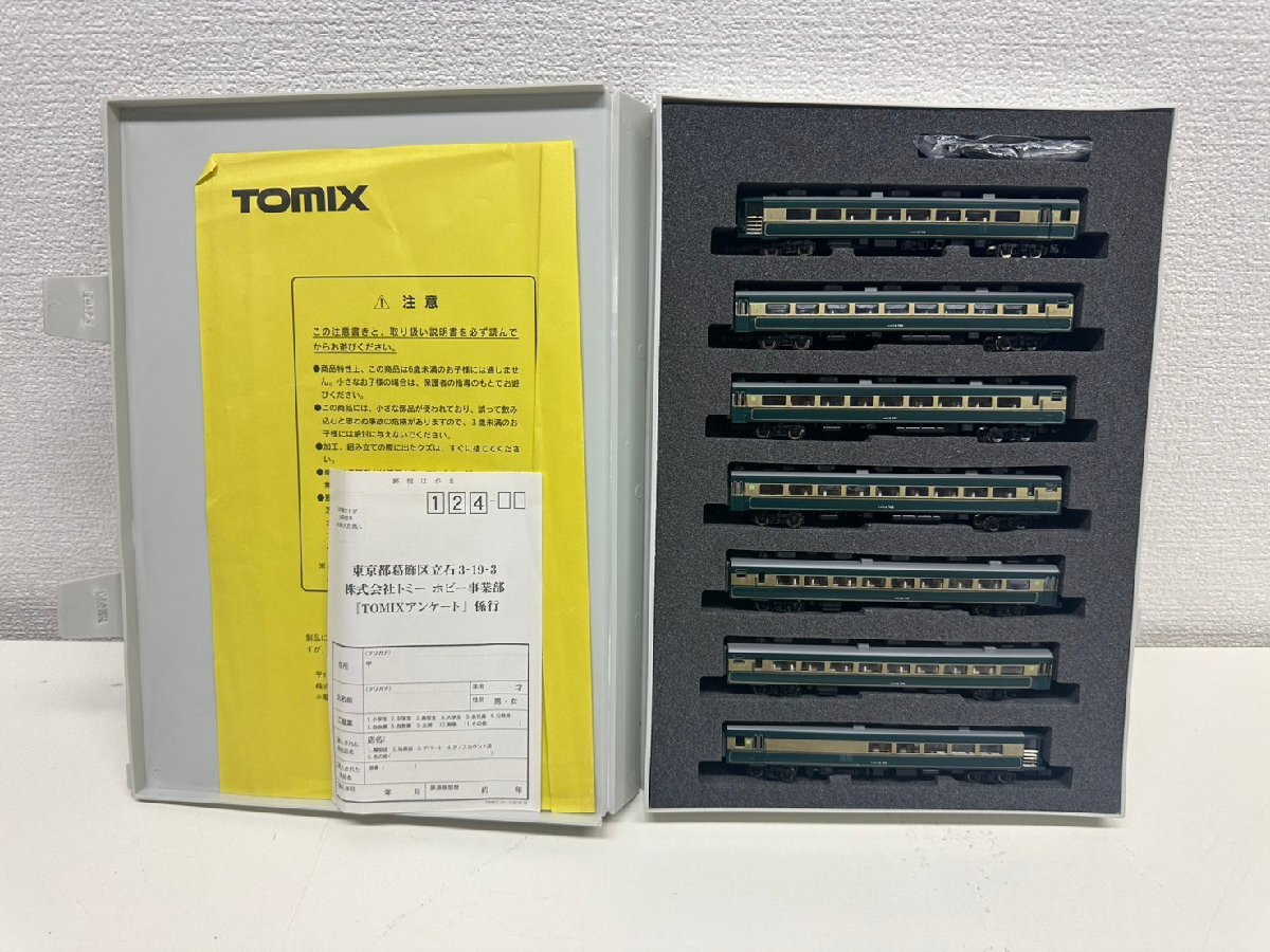 U061-X16-529 TOMIX 92635 JR 14 700系 客車 サロンカー なにわ セット 現状品①大阪