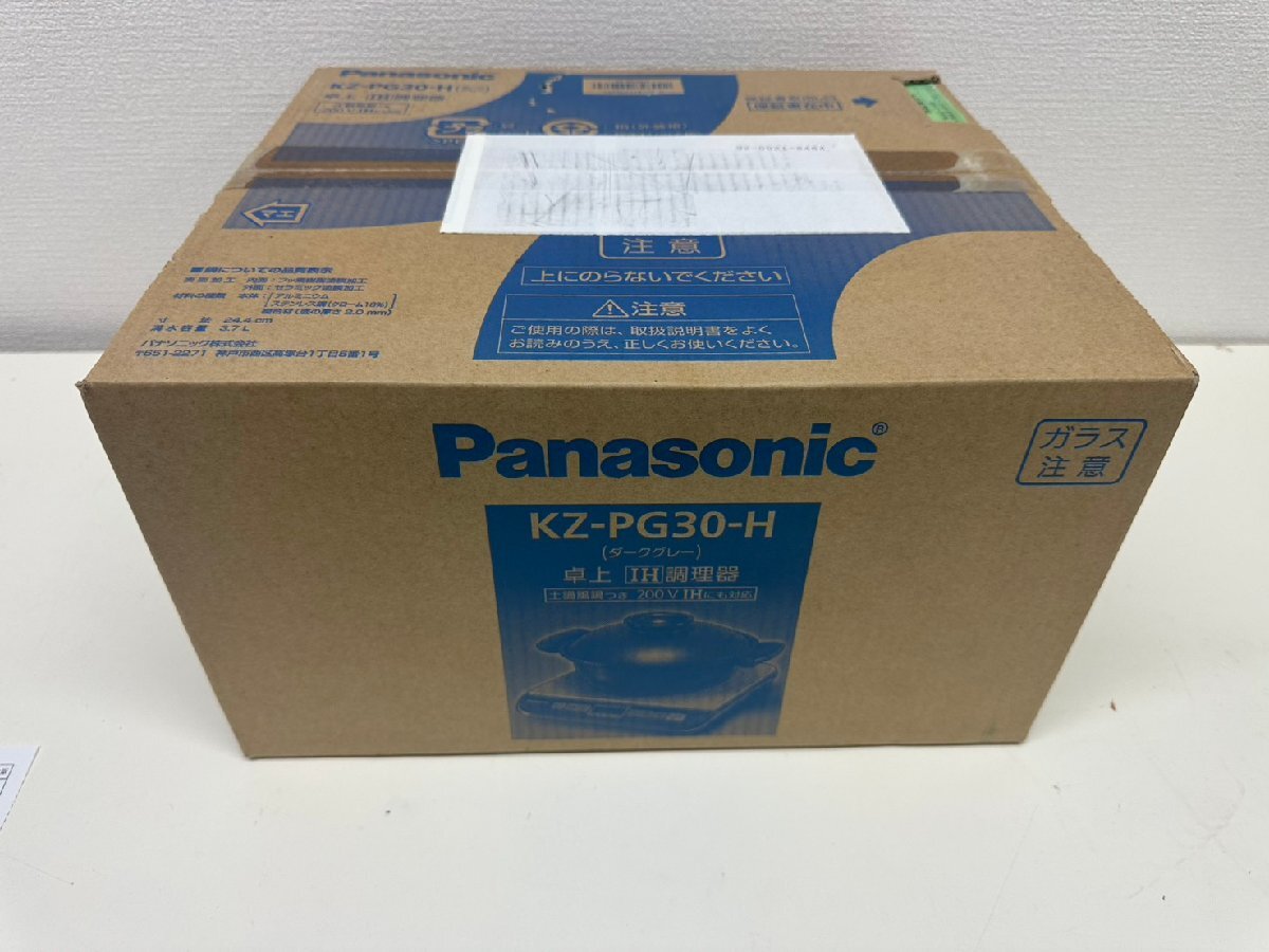 U012-X16-586 【未使用】 Panasonic 卓上調理器　KZ-PG30-H パナソニック 現状品①大阪