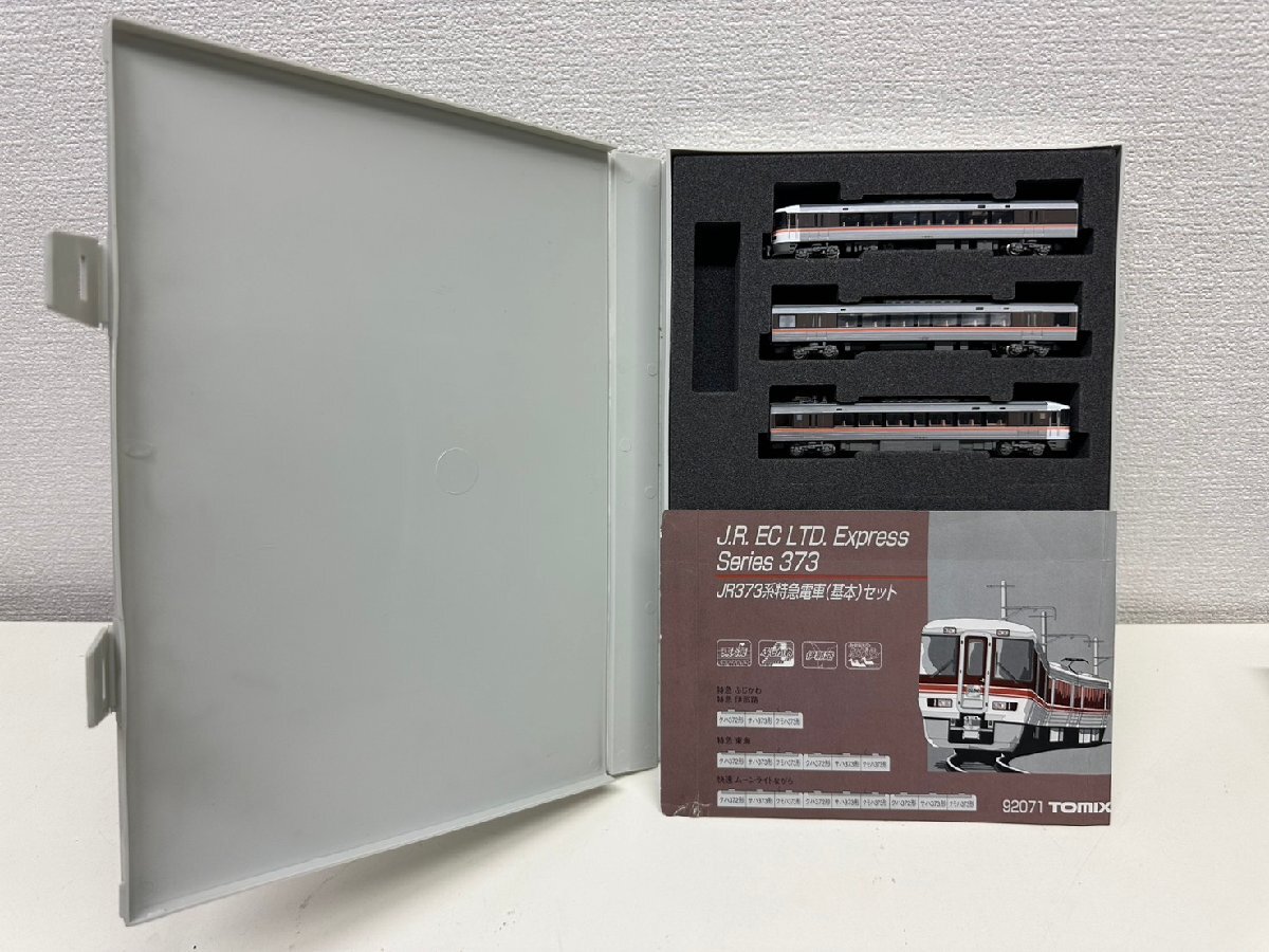 U058-X16-527 TOMIX 92071 JR 373系特急電車(基本)セット 現状品①大阪