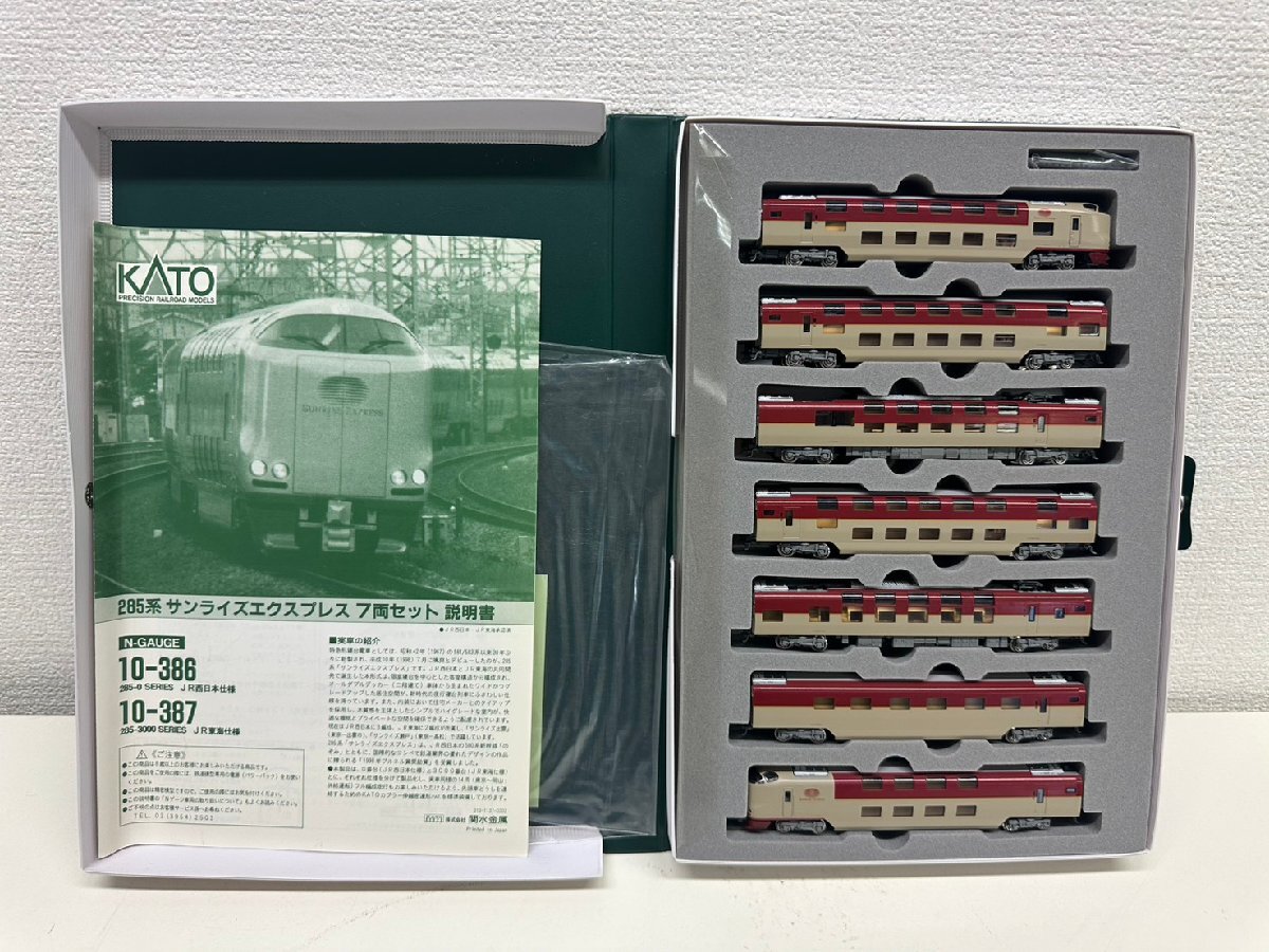 U040-X16-534 KATO 10-386 285系0番台 サンライズエクスプレス 現状品①大阪