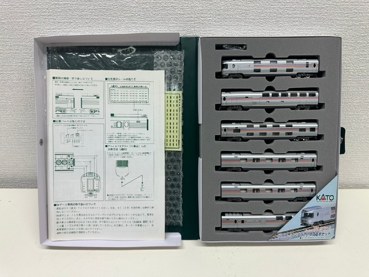 U032-X16-535 KATO 10-399 E26系 鉄道模型 カシオペア 現状品①大阪