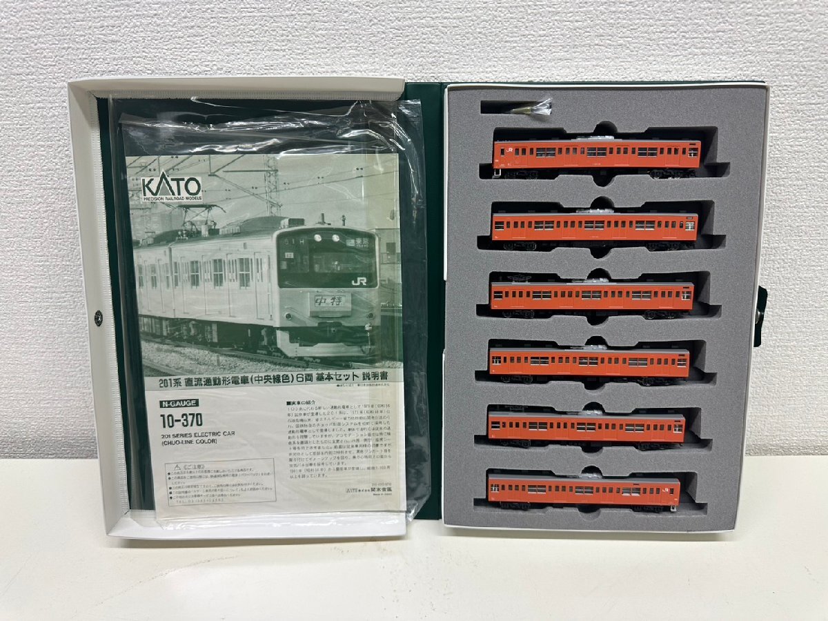U037-X16-522 KATO 10-370 201系 中央線色 基本セット 現状品①大阪