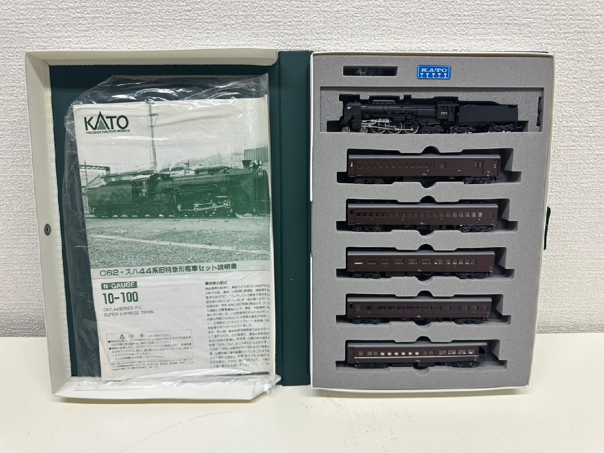 U046-X16-514 KATO 10-100 C62 蒸気機関車 スハ44 客車セット 現状品①大阪