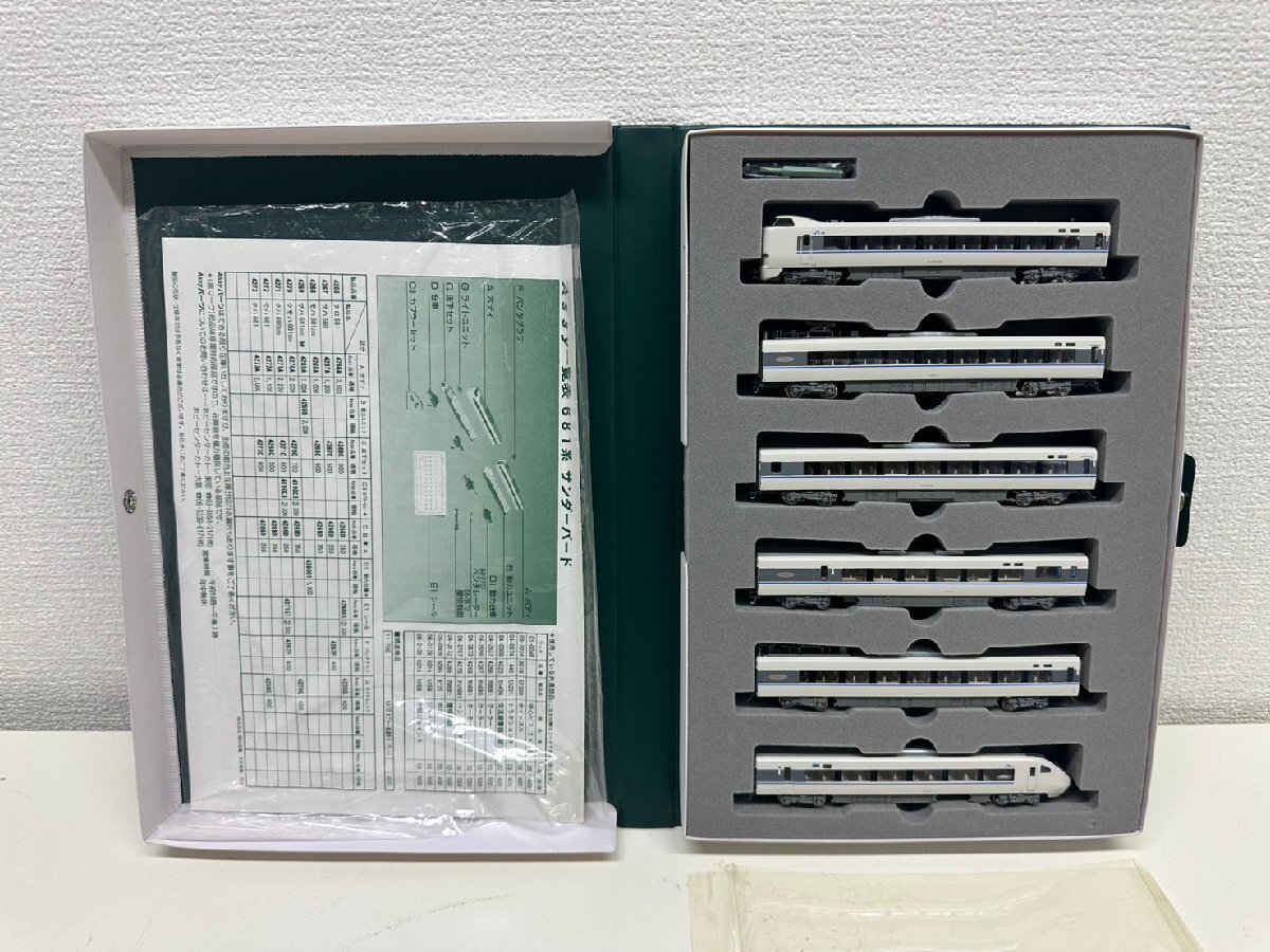 U035-X16-532 KATO 10-345 681系 サンダーバード 6両基本セット 現状品①大阪