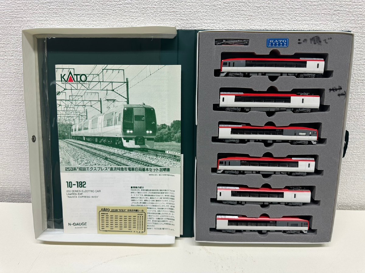 U042-X16-517 KATO 10-182 253系　成田エクスプレス”直流特急形電車 現状品①大阪
