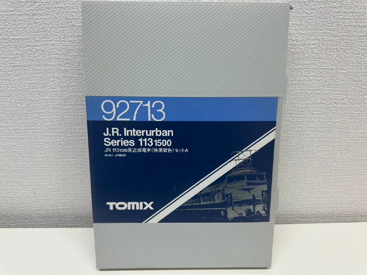 U005-X16-554 TOMIX Nゲージ 92713 JR113 1500系近郊電車 横須賀色 セットA ※画像参照 現状品①大阪