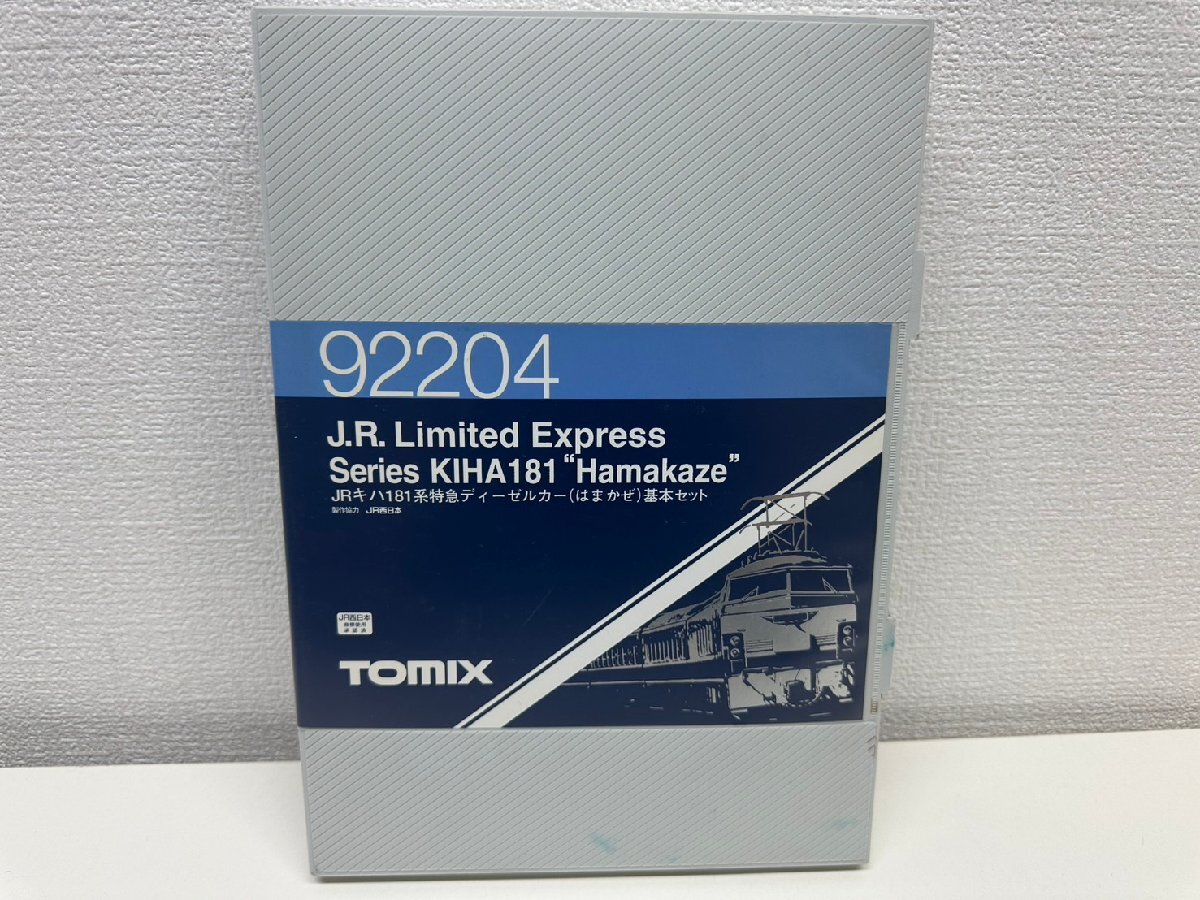 U004-X16-552 TOMIX Nゲージ 92204 JR キハ181系特急ディーゼルカー (はまかぜ) 基本セット※画像参照 現状品①大阪