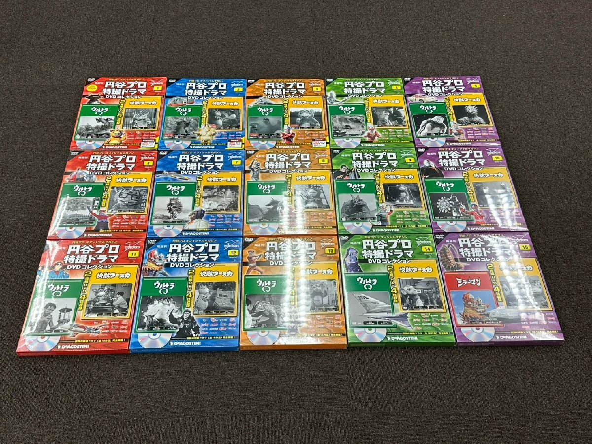 U082-X1-3713 円谷プロ特撮ドラマ DVD コレクション 1-15 ディアゴスティーニ 現状品①大阪