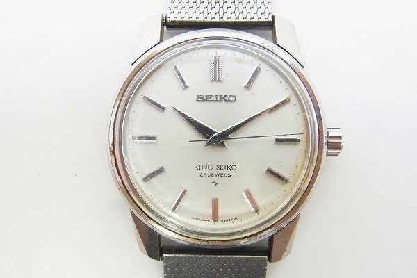 B001-J9-6503◎ KING SEIKO キングセイコー 44-9990 メンズ 自動巻き 腕時計 現状品③渋谷 ◎