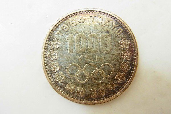 B095-N48-93◎ オリンピック 1000円 銀貨 硬貨 セット 現状品③ 渋谷 ◎