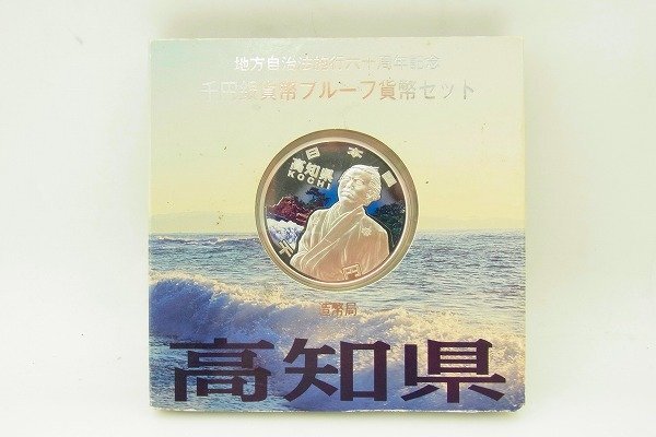 B118-X3-73379◎ 地方自治法施行60周年記念 千円 1000円 銀貨 硬貨 現状品③ 渋谷 ◎