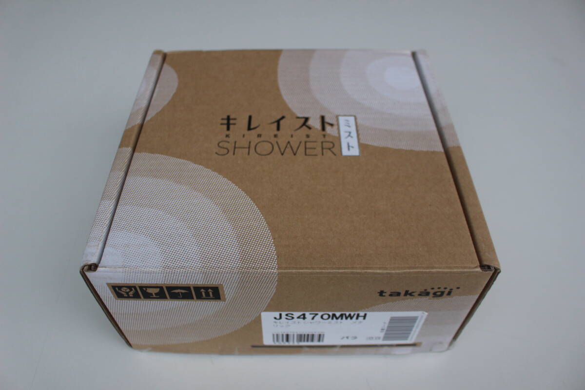 ①　タカギ　takagi　キレイストシャワーミスト JS470MWH 未使用　箱痛み品　