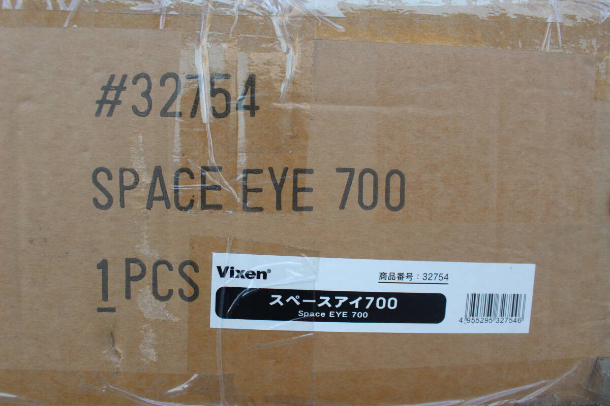 ビクセン Vixen 700 天体望遠鏡 スペースアイ [スマホ対応(アダプター別売)] 未開封　箱痛み品