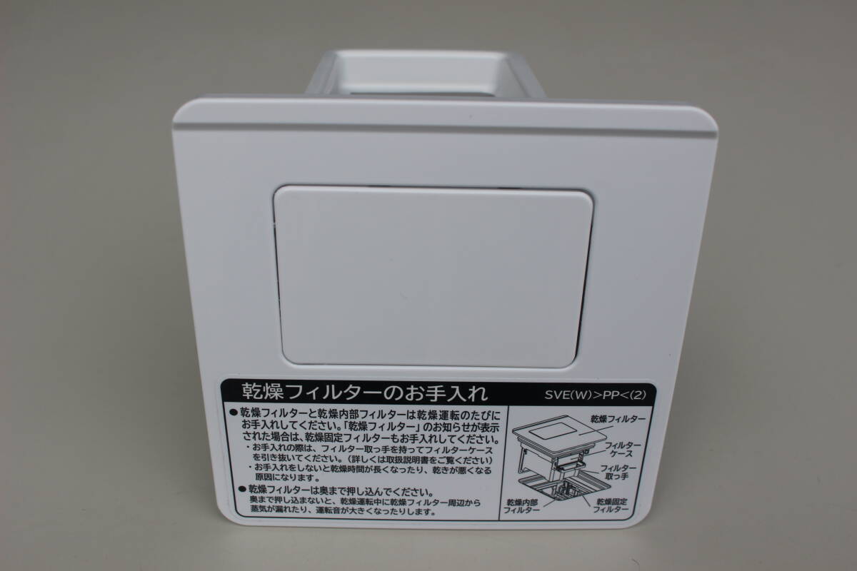 日立 HITACHI BD-SG100FL-001 [ドラム式洗濯乾燥機 ビッグドラム 用 乾燥フィルター ブクミ] 未使用品