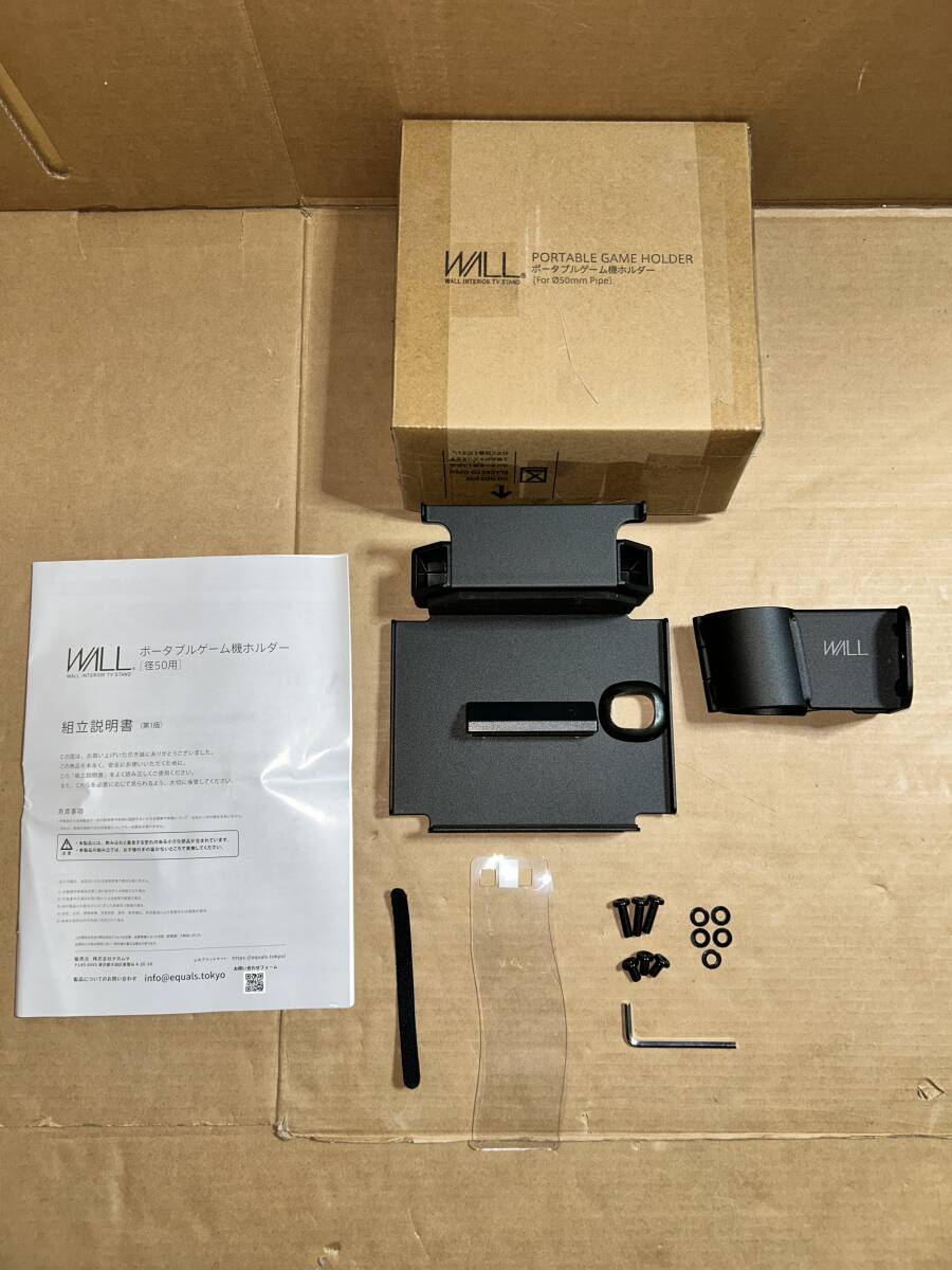 【美品・欠品なし】WALL テレビスタンド A2ハイ/ラージ対応 ポータブルゲーム機ホルダー M05000247 サテンブラック ナカムラ