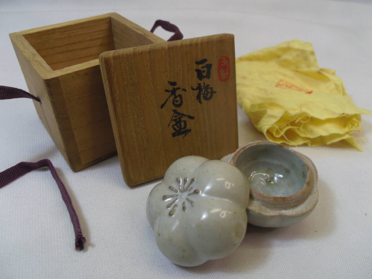 L08◇宮下善寿◇白梅 香合◇茶道具◇共箱◇アンティーク　レトロ◇送料680円◇