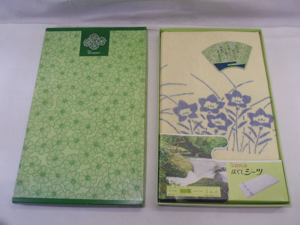 L48◇未使用◇ロマンス 小杉◇ほぐしシーツ◇春・夏・秋◇約１３０ｃｍ×２３５ｃｍ◇夏のロマンス◇送料890円◇