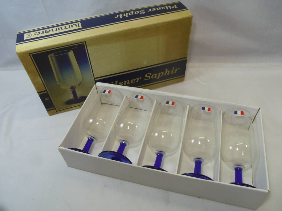 L57◇未使用◇リュミナルク luminarc◇ピルスナーグラス◇5個セット◇フランス製◇送料890円◇