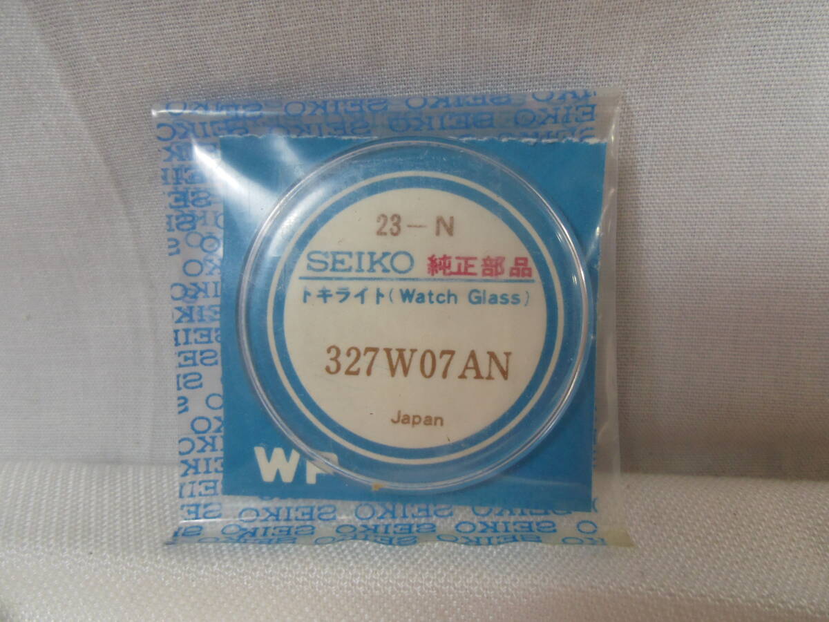 L75◇新品未使用◇GSセイコー純正風防◇23-N 327W07AN◇純正部品◇Grand Seiko グランドセイコー◇5722-9990・5722-9991・43999◇他