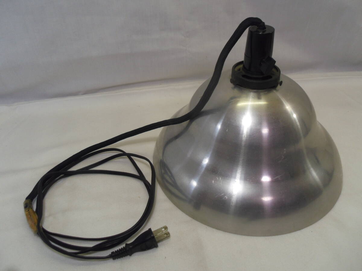 L72◇雰囲気が素敵な電笠 電傘◇金具ソケット付＋アルミシェード◇昭和レトロ ペンダントライト◇インテリア・店舗・什器カフェ◇送料880円