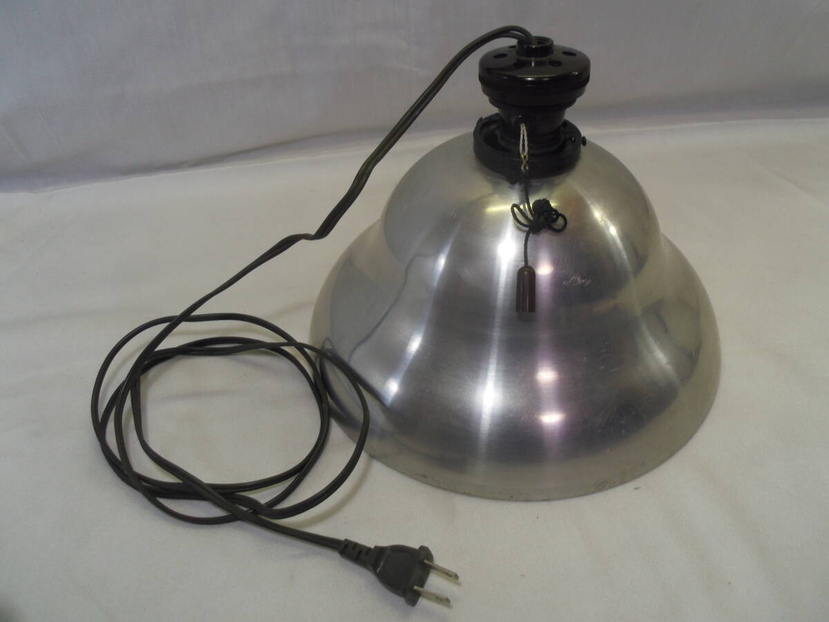 L73◇雰囲気が素敵な電笠 電傘◇金具ソケット付＋アルミシェード◇昭和レトロ ペンダントライト◇インテリア・店舗・什器カフェ◇送料880円