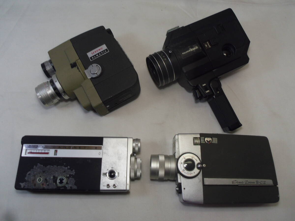 L93◇8ミリ　カメラ　4台まとめて◇FujicaSingle-8 ZX250◇Canon CINE CANONET 8◇SEKONIC 53EE◇Elmo Zoom 8-CZ◇送料880円◇