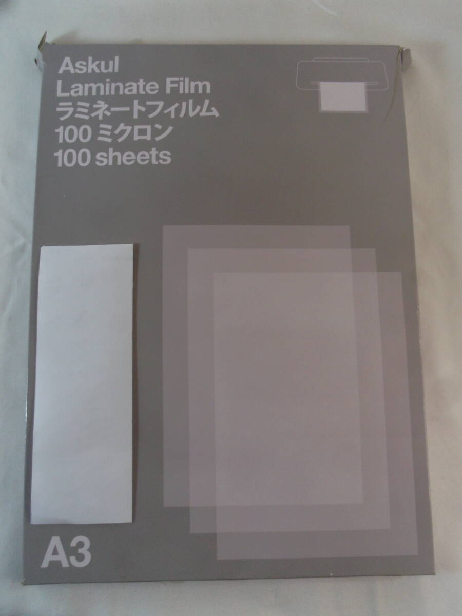 L09◇未開封◇アスクル◇ラミネートフィルム◇ A3 ◇100ミクロン◇100枚◇①◇送料880円◇
