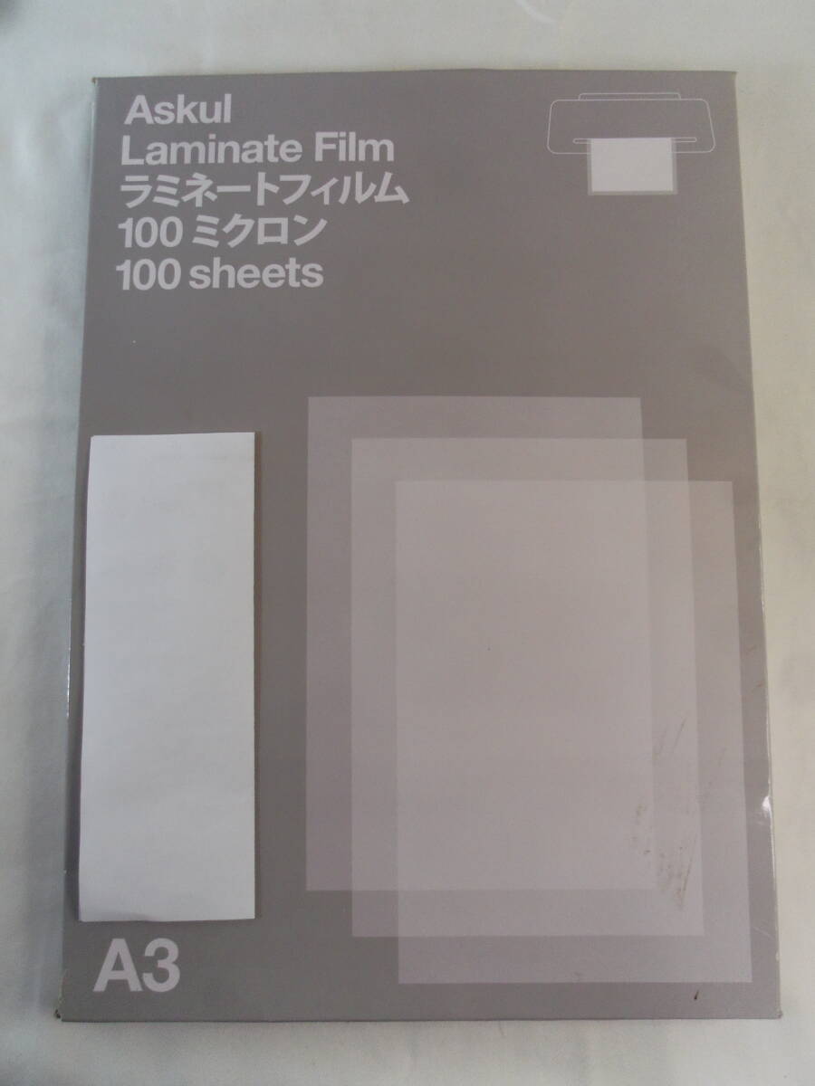  L10◇未開封◇アスクル◇ラミネートフィルム◇ A3 ◇100ミクロン◇100枚◇②◇送料880円◇