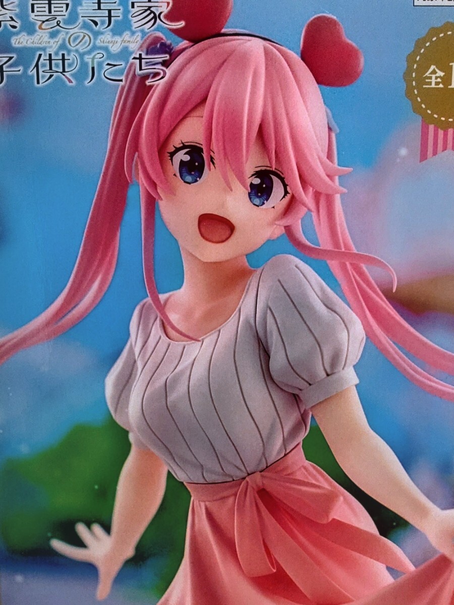 【新品・未開封発送】FuRyu『紫雲寺家の子供たち』Trio-Try-iT　紫雲寺謳華　フィギュア