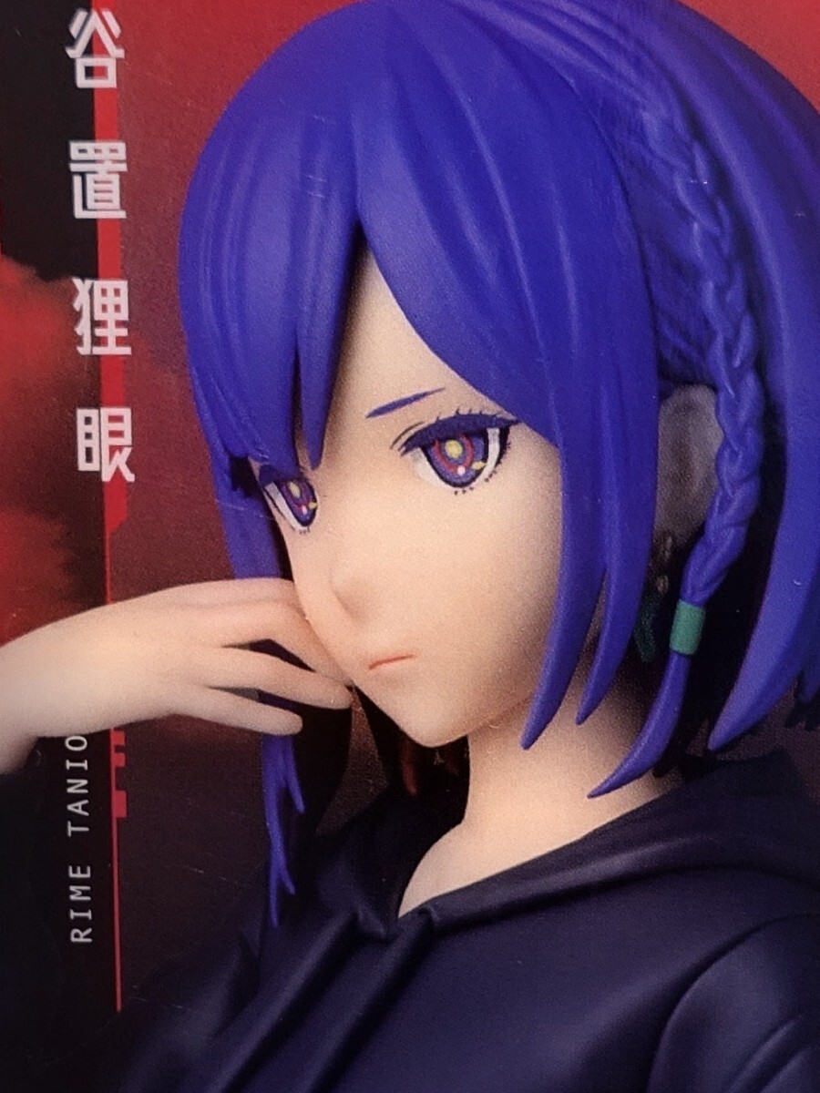 【新品・未開封発送】 セガ『 神椿市建設中 』 ちょこのせプレミアムフィギュア 谷置狸眼