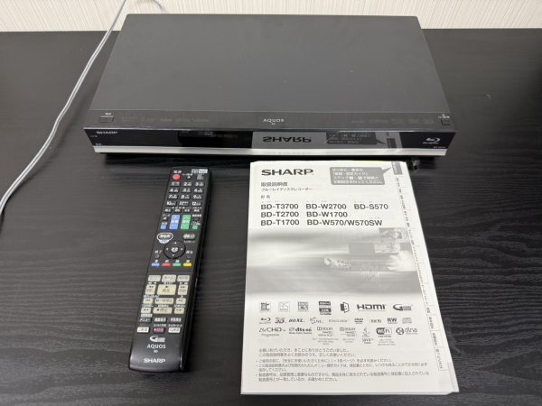 A3 SHARP シャープ AQUOS BD-W570 2015年製 ブルーレイディスクプレーヤー HDD BDレコーダー 取説有 リモコン付き 現状品