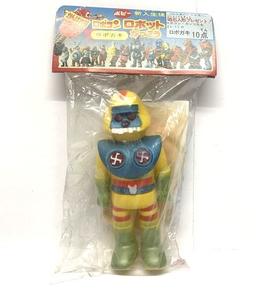 【昭和レトロソフビ】　ポピー　がんばれ!!ロボコン　ロボットがっこう　「ロボガキ」　未開封　