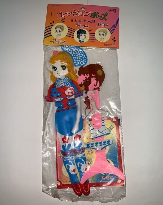 【昭和のおもちゃ】 タケミ　ファッションポーズ　きせかえ人形