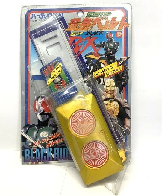 当時品　仮面ライダーブラックRX　変身ベルト　サンライザー　【パッケージダメージあり】