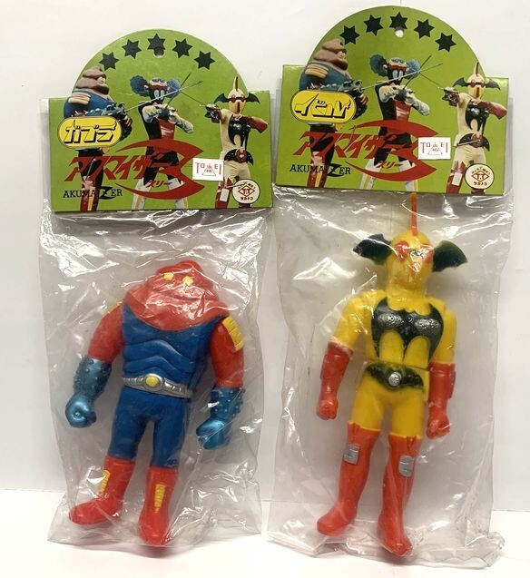 【レトロ品】　タカトク　ソフビ　 アクマイザー3　イビル＆ガブラ　[2体セット]
