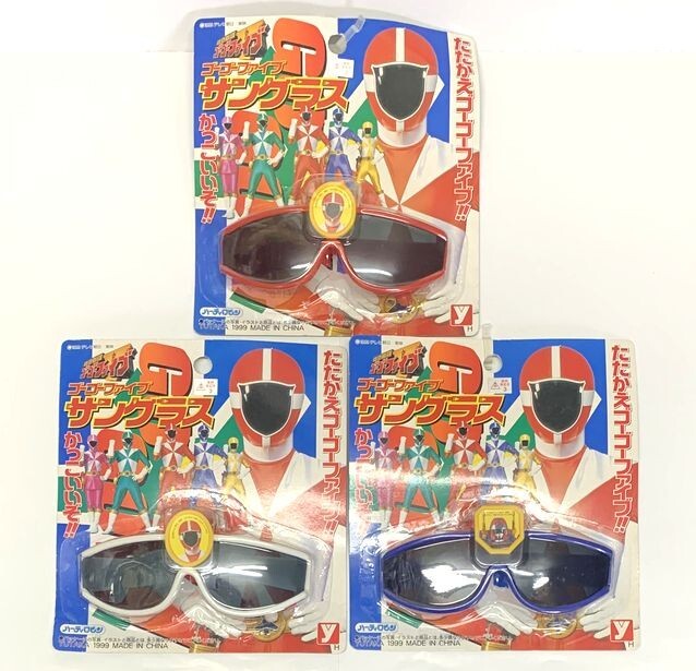 ゴーゴーファイブ　サングラス　３パック　(未開封)