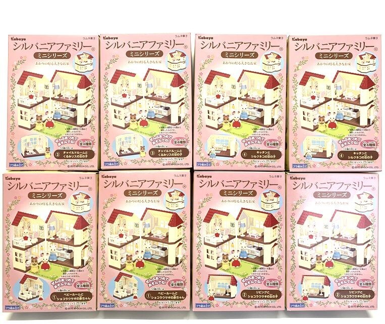 カバヤ食玩　シルバニアファミリー　ミニシリーズ 「あかりの灯る大きなお家」1BOX(8個)　【要商品ページ熟読】