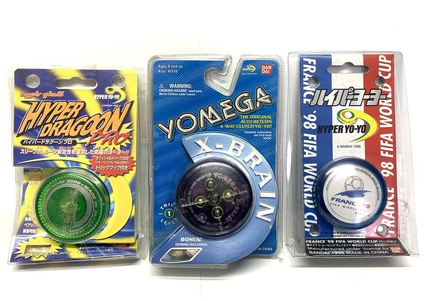 バンダイ　ハイパーヨーヨー　ハイパードラグーンプロ＆エックスブレイン＆フランス98ワールドカップバージョン　【3個セット】