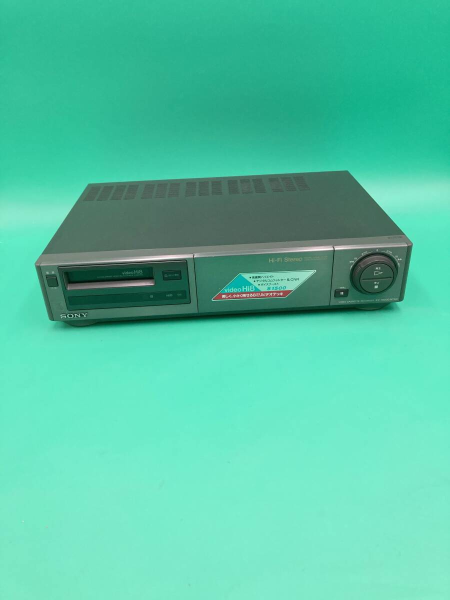 F2039　SONY 高画質Hi8ビデオデッキ/EV-S1500