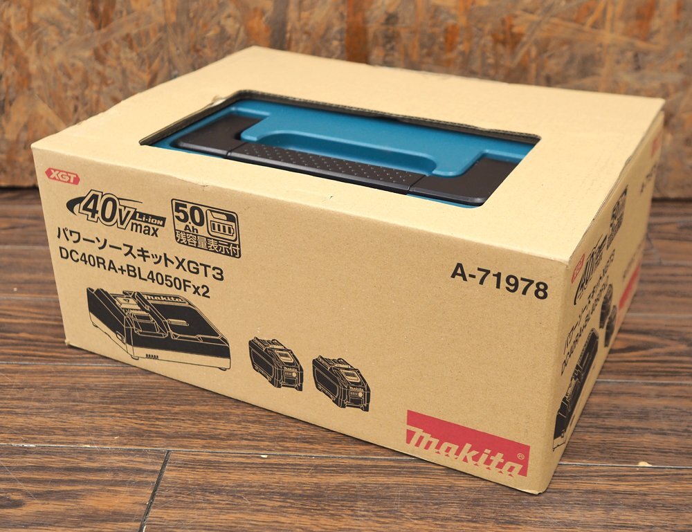 新品未使用 makita マキタ 40Vmaxパワーソースキット XGT3 A-71978 BL4025F(5.0Ah)×2個・急速充電機 DC40RA