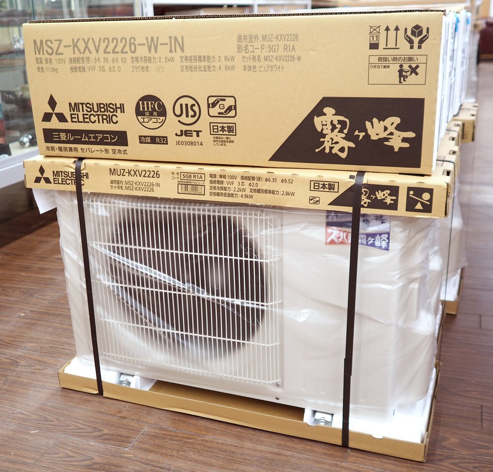 送料無料!! 新品未開封 三菱 ルームエアコン ズバ暖霧ヶ峰 MSZ-KXV2226-W 2026年度モデル 6畳用 単相100Ｖ/20A