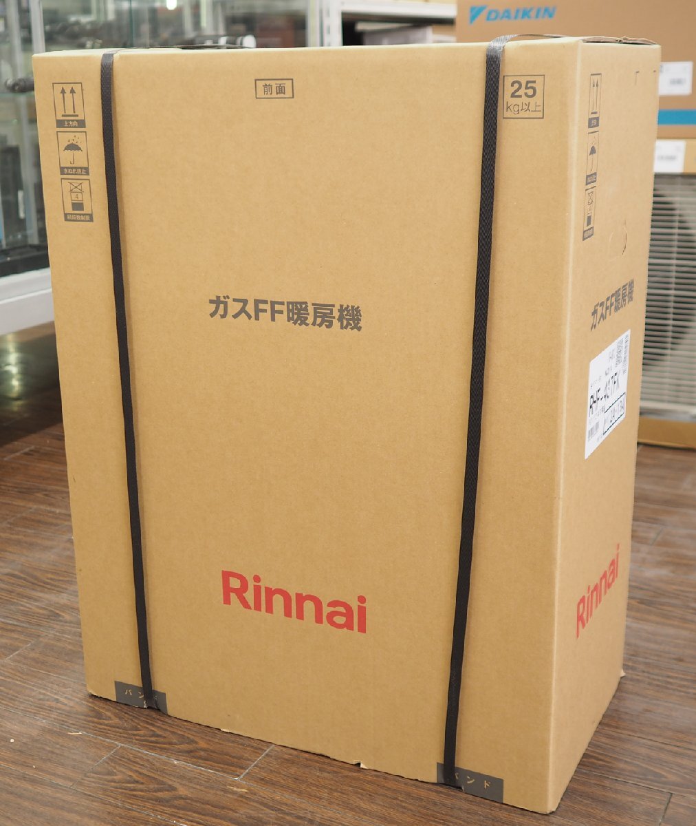 新品未使用品 Rinnai リンナイ ガスFF暖房機 RHF-437FK 都市ガス(12A/13A)用 木造11畳・コンクリート17畳まで
