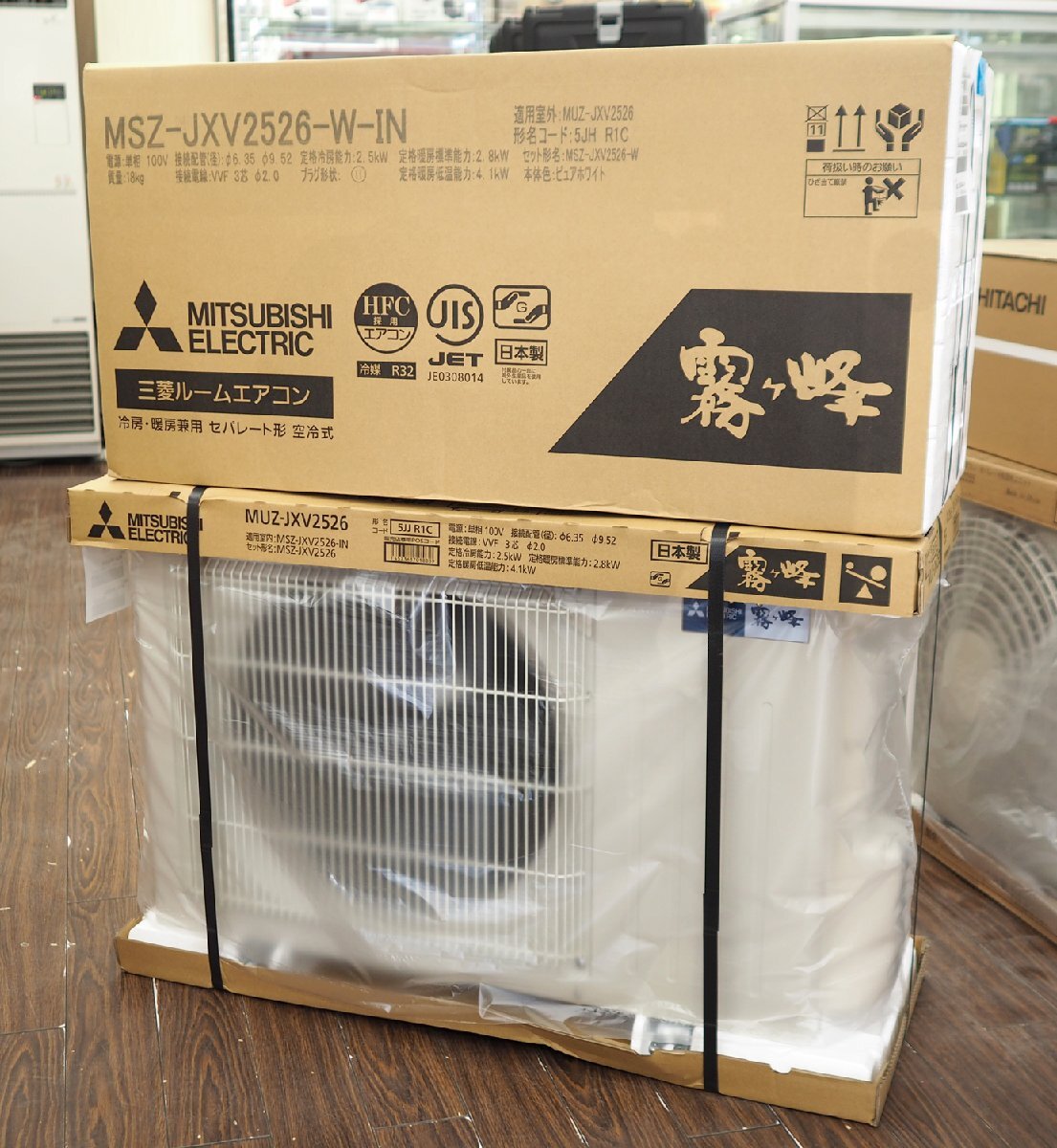 送料無料 新品未使用 三菱 ルームエアコン MSZ-JXV2526-W 2026年度モデル 主に8畳用・単相100V/15A・JXVモデル・ハイスペックモデル