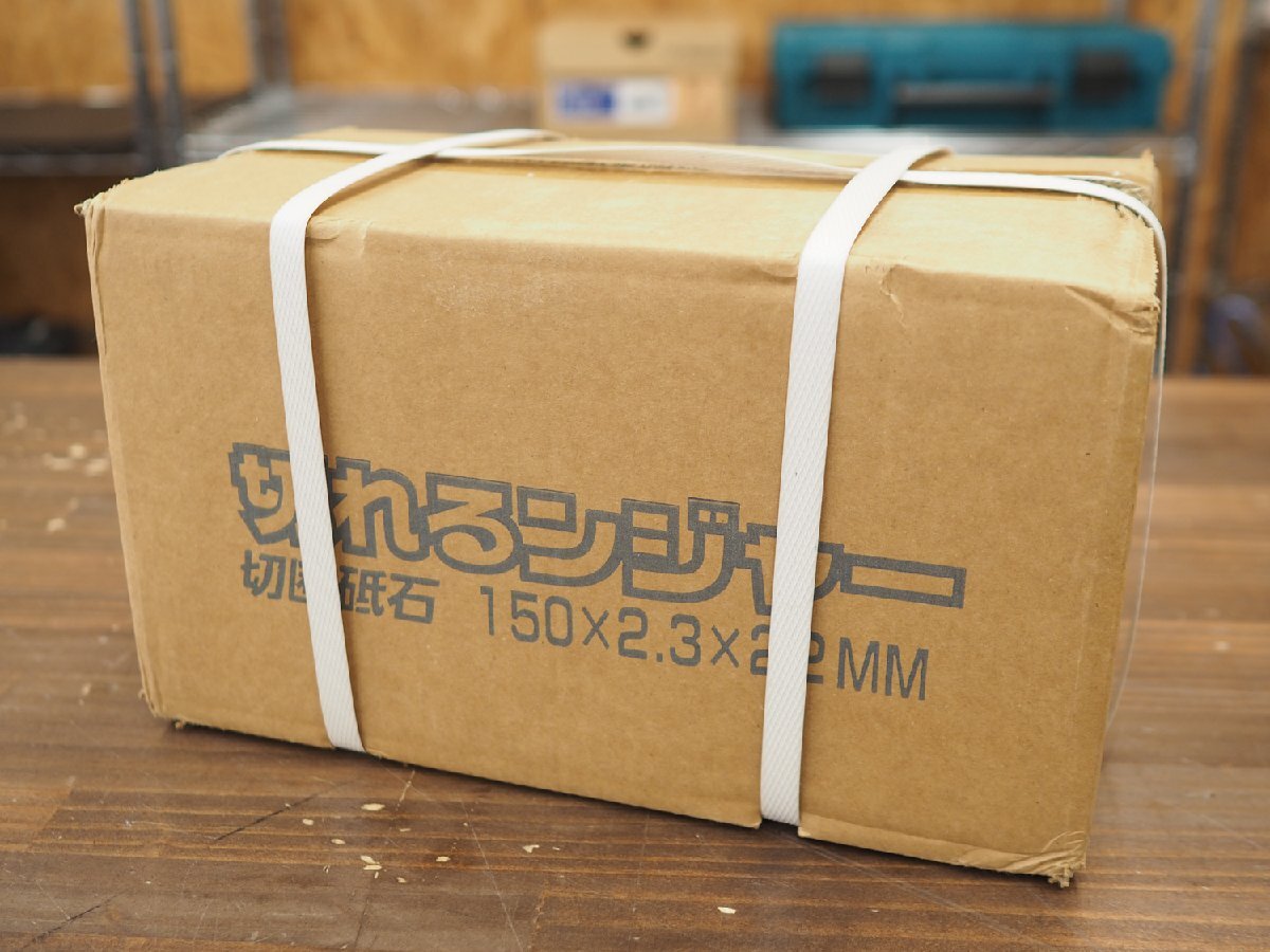 未使用品 ダイヤテックス株式会社 切れるンジャー 切断砥石 150(6インチ)×2.3×22mm 100枚入り A46T・MAX80m/s