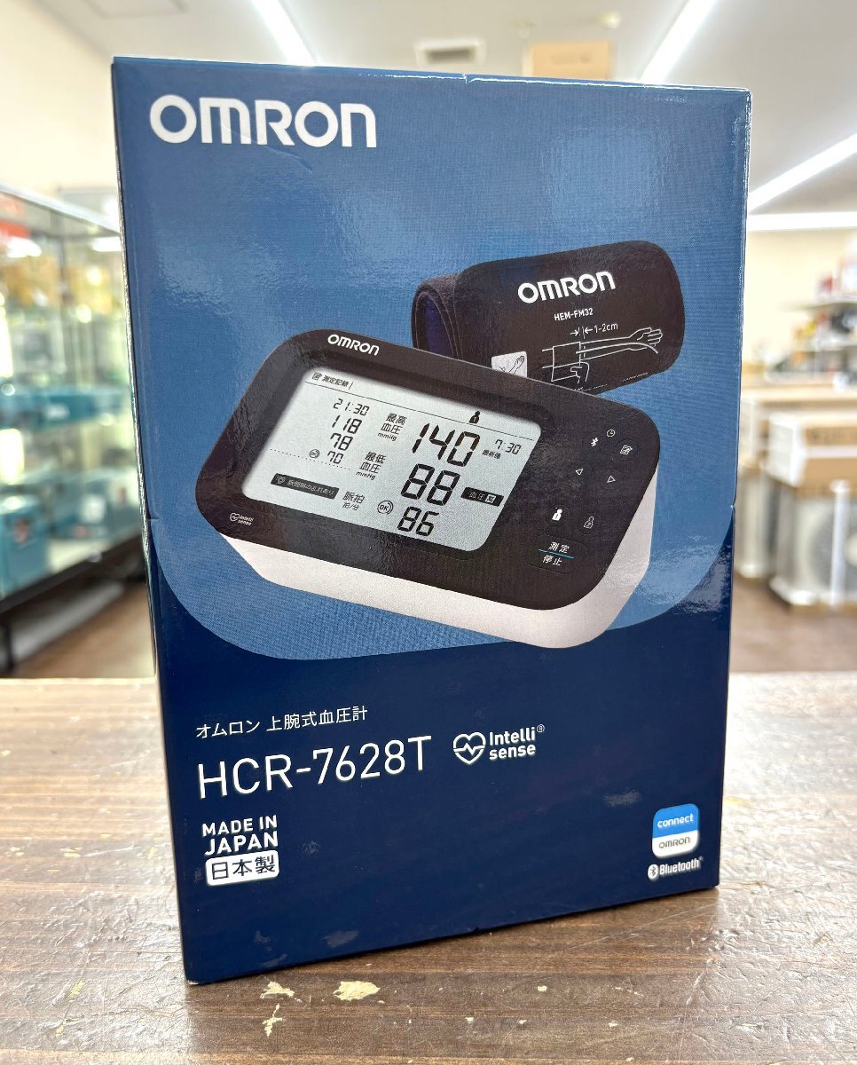 新品未使用品 OMRON オムロン 上腕式血圧計 HCR-7628T Bluetooth OMRON connectアプリ管理