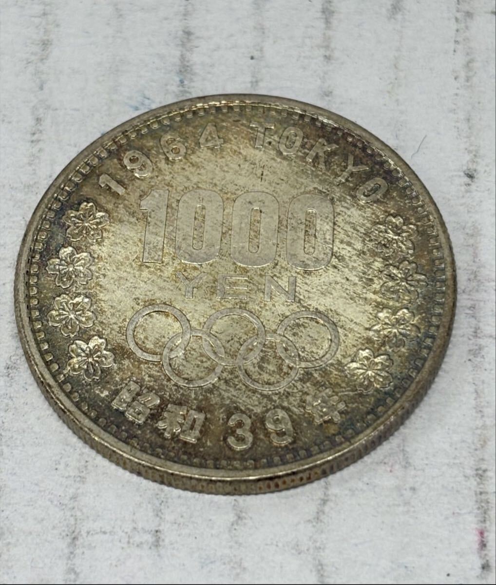 1円 千円 銀貨 1000円銀貨 東京オリンピック 硬貨 記念硬貨 コイン 8