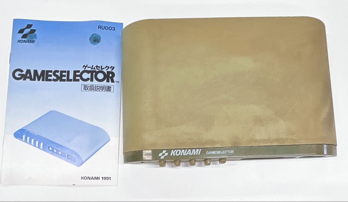 1円 KONAMI コナミ GAME SELECTOR ゲームセレクタ RU003 ファミコン 説明書 動作未確認