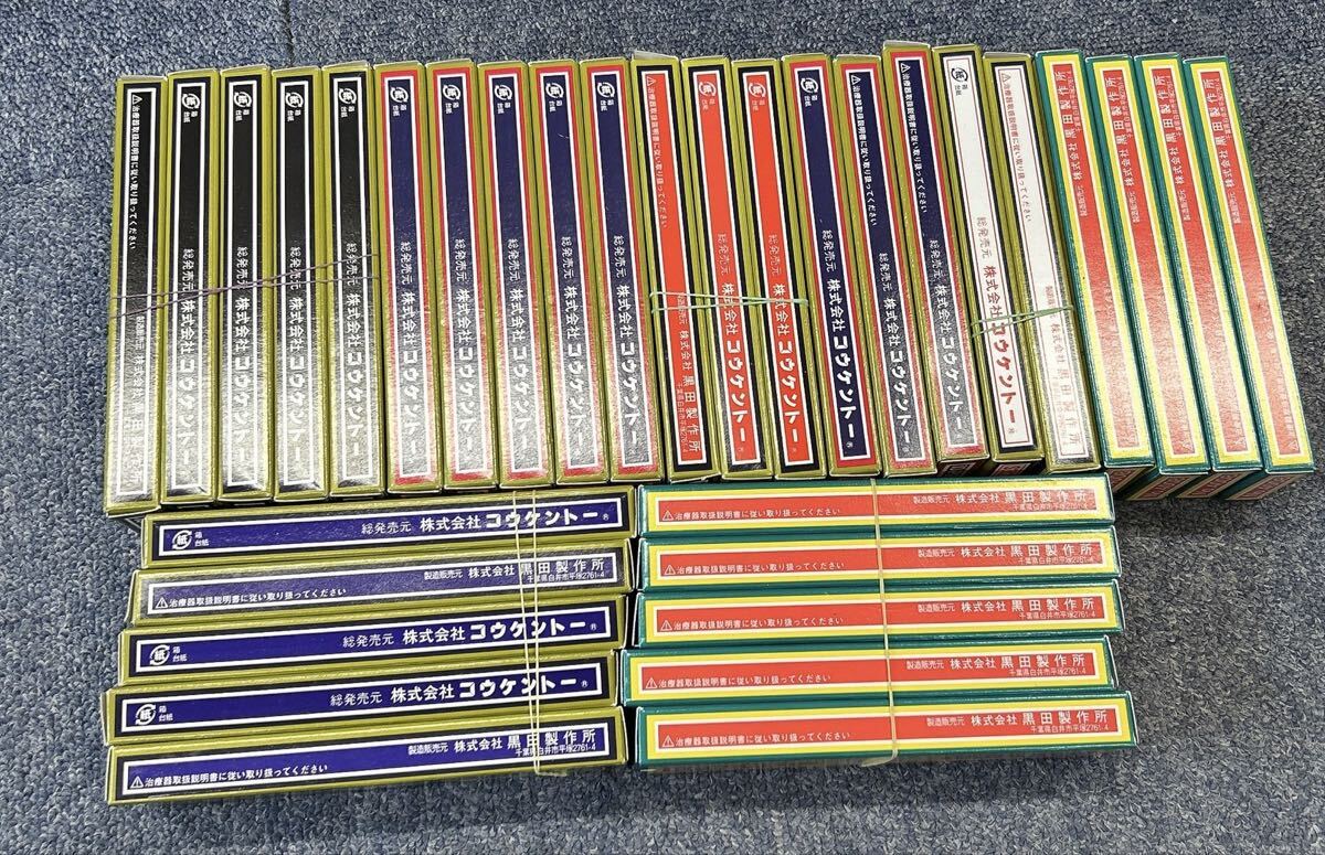 1円 コウケントー 光線治療器用カーボン 黒田製作所 no.4008 no.1000 no.3000 no.3001 no.3002 no.5000 まとめ