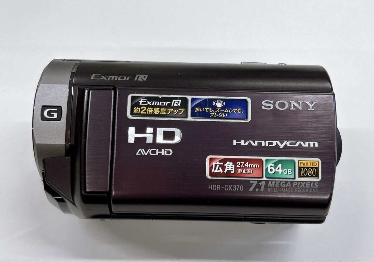 1円 SONY HDR-CX370 ソニー ビデオカメラ 本体 カメラ 動作未確認